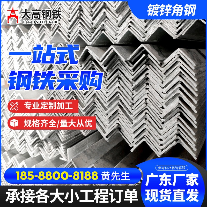 汕头钢板